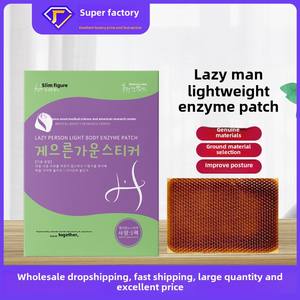 Patch enzymatique de fitness de petite taille pour femmes moxibustion paresseuse pour la taille amincissant l'approvisionnement en soins de santé avec la <span class=keywords><strong>bouche</strong></span> patchs nasaux et corporels - Product Image 4