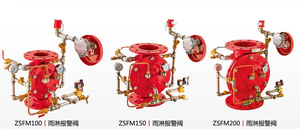 วาล์วเตือนภัยน้ำท่วม ZSF100 DN15 ทำจากเหล็กหล่อ อุปกรณ์ดับเพลิงสำหรับไฟไหม้ประเภท A และ B - Product Image 5