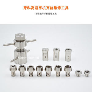 Outil de réparation de turbine dentaire haute vitesse, universel, à roulement de haute précision, en acier inoxydable - Product Image 2