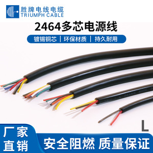 Valvoline Control <b>Cable</b> 28AWG PVC Insulated For Electronic Equipment Wiring - Product Image 4