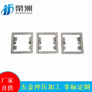 ขายึดเหล็กโลหะ 83x83 มม. หนา 5 มม. ชิ้นส่วนจ่ายไฟอิเล็กทรอนิกส์แบบชุบ RZ01 - Product Image 5