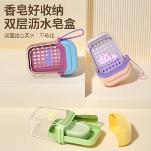 Portable <b>Soap</b> Box Travel <b>Mini</b> With Lid Draining Transparent Rectangular PP Material Cartoon Pattern - Product Image 1