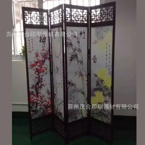Impresión en Láminas de Plástico con Tinta UV para Serigrafía, Diseño Personalizado, Acabado de Superficie para Productos Infantiles - Product Image 3