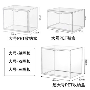 Boîte à chaussures en acrylique transparente en gros, empilable, personnalisable, pour baskets - Product Image 4