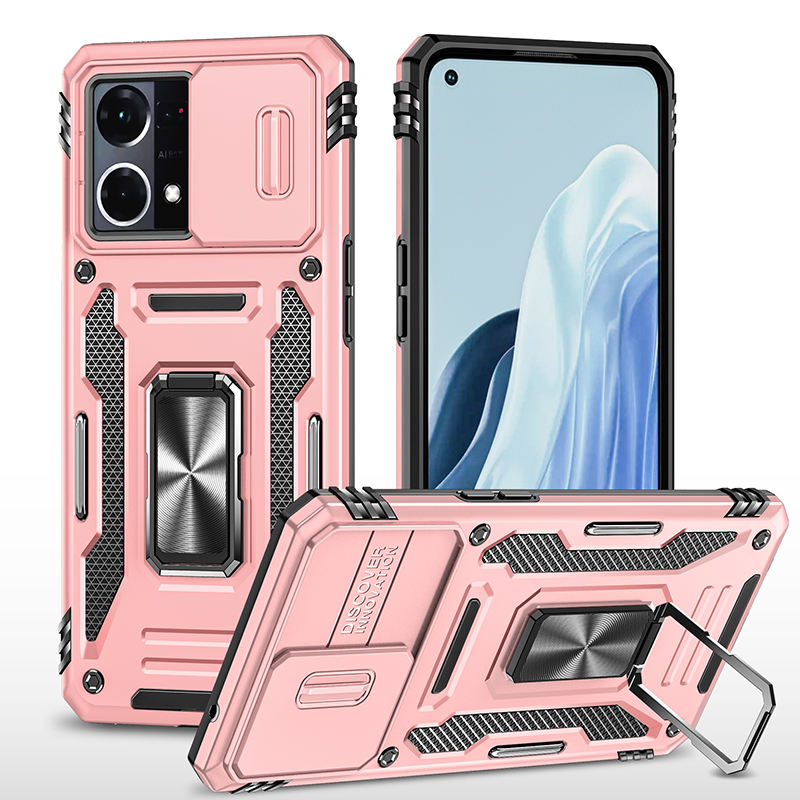 สีโรสโกลด์