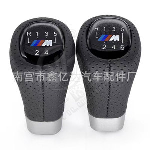 Xinyida Car Gear <b>Knob</b> Leather 5 6 Speed Manual <b>Shift</b> Lever Ergonomic Design - Product Image 3