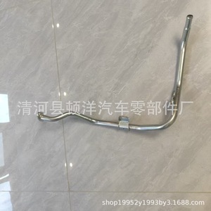 Manguera de Refrigerante para Motor Nissan ZG0027-A06, Tubo de Agua de Hierro para Reemplazo y Reparación - Product Image 2