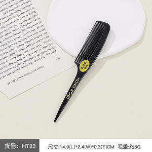 หวีแบนสำหรับดูแลและจัดแต่งทรงผมเด็ก ทำจากพลาสติกสีดำ ซี่หวีละเอียด - Product Image 4