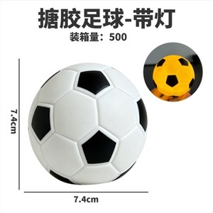 Ballon de football lumineux de 7,4 cm, jouet lumineux pour enfants, fête d'anniversaire - Product Image 1