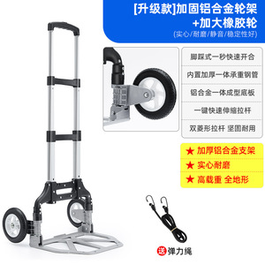 Chariot à main pour monter les escaliers, chariot à bagages portable, chariot de transport, chariot pour marchandises, chariot pour courses et épicerie, petite remorque pliable - Product Image 4