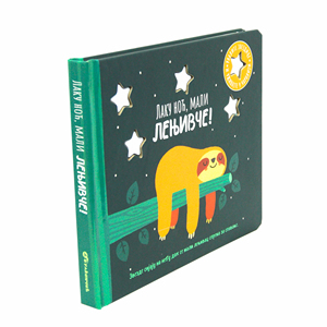 Livre sonore d'activités à couverture rigide en carton ondulé Kraft pour l'apprentissage <span class=keywords><strong>de</strong></span> l'<span class=keywords><strong>anglais</strong></span>, plus <span class=keywords><strong>de</strong></span> 300 <span class=keywords><strong>mots</strong></span>, impression offset, reliure cousue, film - Product Image 6