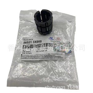 บูชแร็คพวงมาลัย 56521-3X000 สำหรับฮุนได เกีย เอลันตร้า อะไหล่ทดแทนใหม่ - Product Image 3
