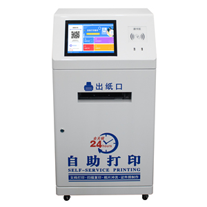 Tầng thường vụ tự dịch vụ A4 tài liệu in ấn scan hình thức điền kiểm tra báo cáo in ấn màn hình cảm ứng kiosk với bánh xe - Product Image 1