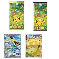 Pokémon TCG PTCG Chinois Simplifié Collection 151 Pokémon Vol. 3 Gengar Pikachu Cartes Booster Box Papier Japonais 15 Paquets par Boîte