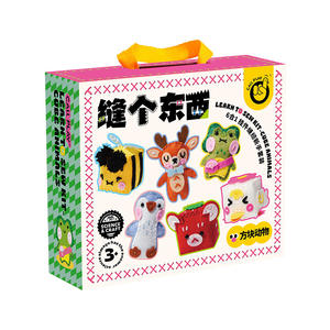 Kodak Children <b>Felt</b> Craft Kit DIY Animal Plush Toy For Ages 4 6 Years Old With <b>Needle</b> Thread And Tools - Product Image 2