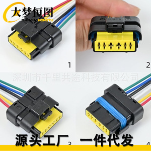 Nissan 6 Pin Rear Taillight Connector Wiring <b>Harness</b> 265503AN0A 265553AN0A PVC Insulated 12V IP67 - Product Image 4