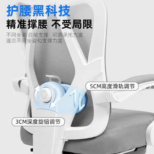 Ergonomic Chair With Lumbar Support 145 Degree Recline For Home Office Gaming Use - Product Image 4