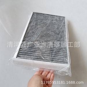 Filtre de climatisation Viano Vito Mpv639 6398350347, filtre d'habitacle pour véhicule utilitaire - Product Image 3