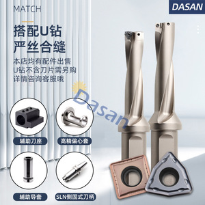 เม็ดมีดคาร์ไบด์ DASAN รุ่น WC06T308 สำหรับเครื่องมือกลสแตนเลส - Product Image 4