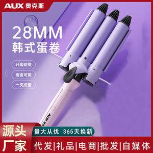 Fer à boucler électrique AUX à trois barils de 1,5 pouce pour grandes boucles avec écran LED - Product Image 6