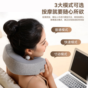 <b>U</b>-<b>shaped</b> Massage <b>Pillow</b> Memory Foam Rechargeable Neck Massager With Vibration Heat Therapy Timing Function - Product Image 2