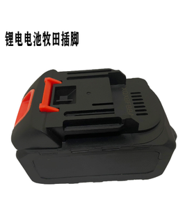 Pistola de Pintura Inalámbrica Recargable con Batería de Litio de 18V, Pistola para Pintar Paredes, Máquina Portátil para Pintar con Látex - Product Image 3