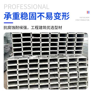 Tubes carrés galvanisés en acier Baijia 200x200x1.5 à 70x70x1.5mm pour charpentes de bâtiments industriels, vente en gros et transformation - Product Image 3