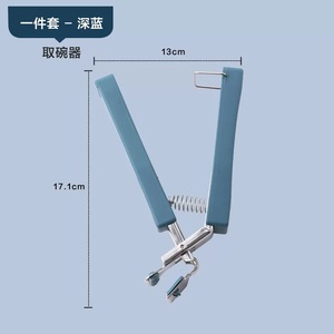Anti Scalding Bowl Tongs <b>Plastic</b> Kitchen Tool For Steaming Plate Lifter Non Slip Dish Remover With Grip Handle - Product Image 3