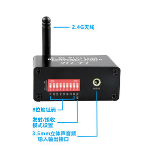 เครื่องรับส่งสัญญาณเสียงไร้สาย 2.4G Hi-Fi – รองรับการส่งสัญญาณสเตอริโอแบบหนึ่งต่อหลาย M724 - Product Image 2