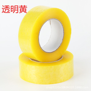 Ruban adhésif transparent jaune 35-60 mm de largeur, 145 m de longueur, pour l'emballage et la fermeture des entrepôts - Product Image 5
