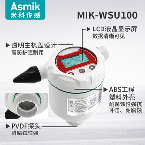 Medidor de Nivel Ultrasónico Asmik con Zona Ciega Pequeña de 0.06m, Alta Precisión para Aplicaciones en Espacios Reducidos - Product Image 2