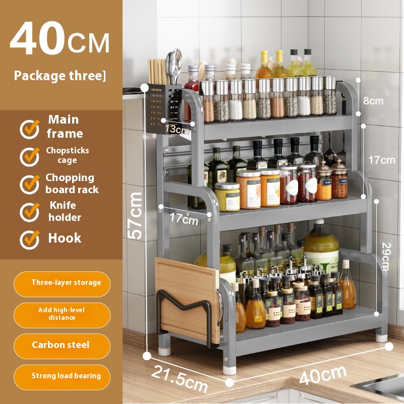 40CM grey -3 layers -4 accessories