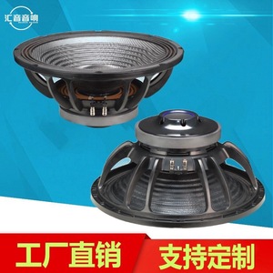 Altavoz Huiyin de 18 Pulgadas con Cono de Fibra de Carbono, Imán de 220 mm y 100 Núcleos para Escenarios y KTV - Product Image 3