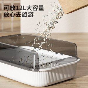 Smart Extra Large <b>Cat</b> Litter <b>Box</b> Semi-Closed Splash-Proof Toilet Poop Basin Easy Clean Feature Includes Free <b>Cat</b> Litter Scoop - Product Image 5