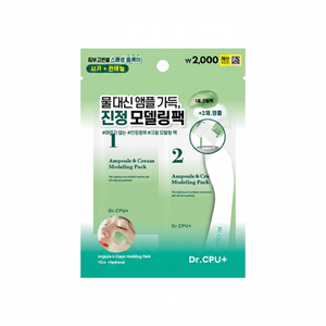 Masque Visage Coréen Dr CPU Apaisant, Hydratant et Éclatant pour Masque Modelant - Product Image 2