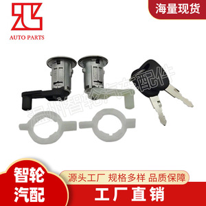 Cilindro de Cerradura de Puerta para Renault Megane I 1996-2003, Cerradura Cilíndrica con 2 Llaves, Color Negro - Product Image 3
