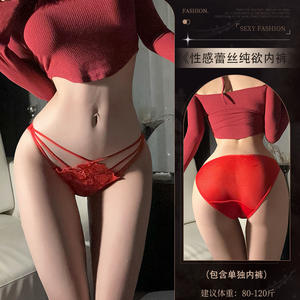 Lencería Sexy e Inocente para Mujer, Talla Única, con Tirantes de Encaje y Diseño Floral Calado Soluble en Agua, Disponible para Dropshipping - Product Image 2