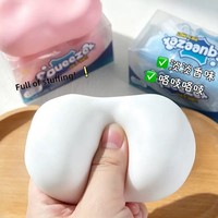 Jouet de décompression populaire ASMR à commande vocale, en forme de bâton d'arachide, jouet sensoriel souple, blocs de construction, boule faite à la main à rebond lent