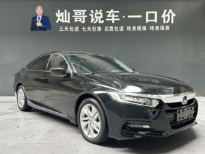 Auto Usado <span class=keywords><strong>Honda</strong></span> <span class=keywords><strong>Accord</strong></span> <span class=keywords><strong>2018</strong></span> 260TURBO Edición Elite Nacional VI 1.5T CVT FWD Distancia entre Ejes de 2830 mm - Product Image 5