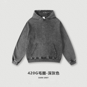 เสื้อฮู้ดดี้ผู้ชายไซส์ใหญ่แบบสั่งทำพิเศษ สีพื้น ผ้าฝ้ายฟอก เฟรนช์เทอร์รี่ ป้องกันขนร่วง ดีไซน์กระเป๋าเสื้อ สไตล์ฤดูใบไม้ร่วง - Product Image 5