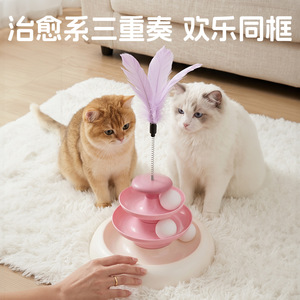 Jouet rotatif pour chat avec plumes et balles, jouet automatique pour chat pour jouer en intérieur, fournitures pour animaux de compagnie - Product Image 4