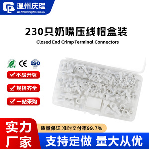 Embout de raccordement ignifuge V2 en matériau PC avec isolateur PP, format long, pour fils, Wenzhou Qingcheng CE2X - Product Image 2