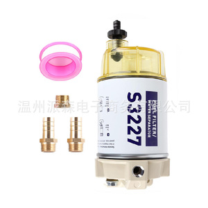 Filtro de Combustible con Separador de Agua S3213 S3227 R12T para Motor Diésel Marino con Base de Aluminio y Recipiente de Recolección de Agua - Product Image 2