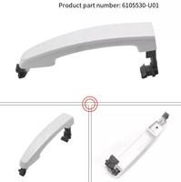 Poignée de porte extérieure pour CHANGAN CS35 2012-2018 EADO 2012-2015 Poignée extérieure Poignée interne squelette Couvercle de poignée Couvercle d'extrémité Bouchon