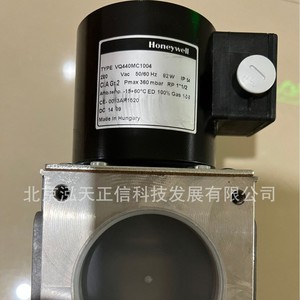 Válvulas Honeywell VQ440MC1004 VQ450MC1005 VQ425MC1010 VQ425MC1011 - Product Image 4