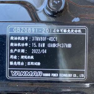 Ensemble <span class=keywords><strong>moteur</strong></span> <span class=keywords><strong>Yanmar</strong></span> 3TNV70 - <span class=keywords><strong>Moteur</strong></span> <span class=keywords><strong>diesel</strong></span> <span class=keywords><strong>3</strong></span> <span class=keywords><strong>cylindres</strong></span> d'origine neuf - Product Image 3
