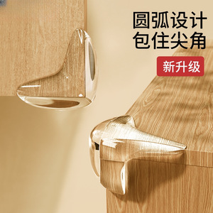 Silicone Corner <b>Protectors</b> L Shape 90 Degree Anti Collision <b>Table</b> Edge Guards For Furniture Safety Protection - Product Image 1