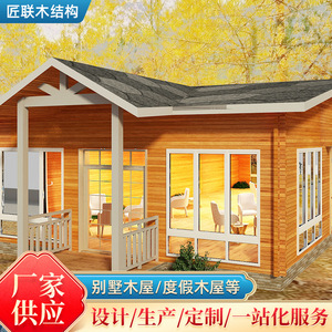Cabaña de Madera Moderna para Jardín, Madera Tratada Térmicamente, Fácil de Montar, Espacio de Vida al Aire Libre - Product Image 2