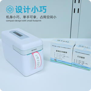 Impresora Térmica de Pulseras Médicas SSBH-WD-01, Máquina de Códigos de Barras para Hospitales, para Uso de Pacientes Internos, Etiqueta de Reconocimiento de Pulseras, Infrarrojo - Product Image 4