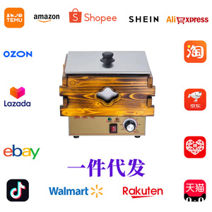 Oden Machine Commercial Electric 9-Compartment Stainless Steel Boiling Pot For Skewers And Hot Pot Equipment - Product Image 2